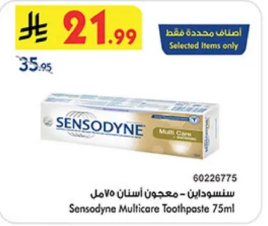 Sensodyne Multicare Toothpaste 75ml