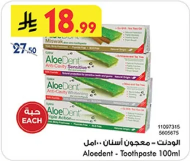 Aloedent - Toothpaste 100ml