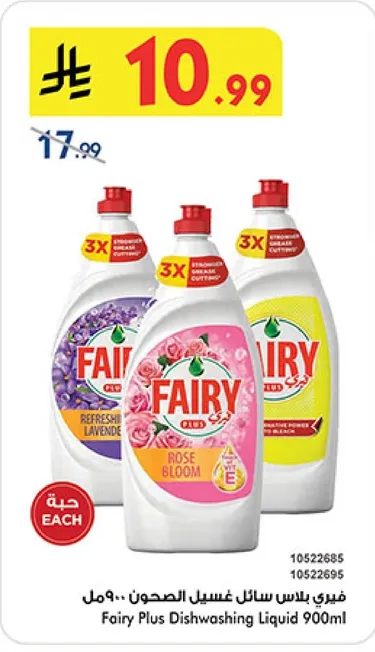 Fairy Plus Dishwashing Liquid 900ml