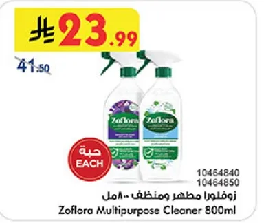 Zoflora Multipurpose Cleaner 800ml