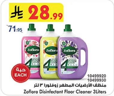 Zoflora Disinfectant Floor Cleaner 3 Liters