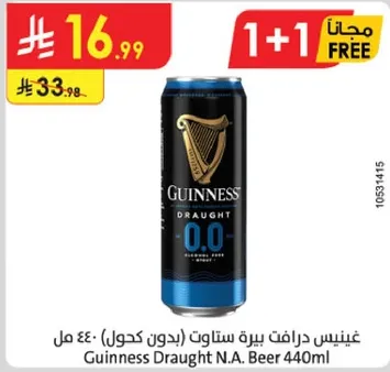 Guinness Draught N.A. Beer 440ml