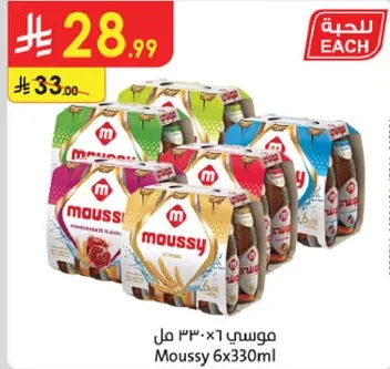 Moussy 6x330ml