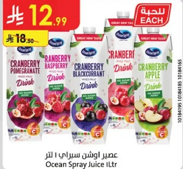 Ocean Spray Juice 1L