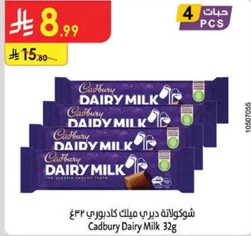 Cadbury Dairy Milk 32g