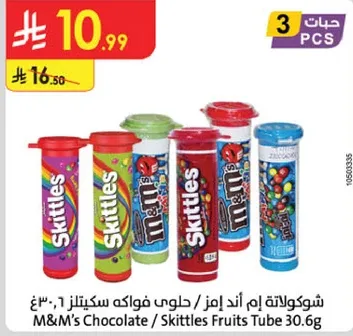 شوكولاته ام اند ام / حلوي فواكه سكتلز 30.6 جرام