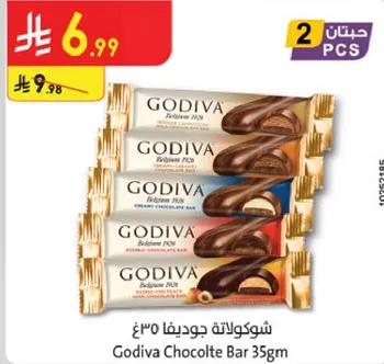 شوكولاته جوديفا 35غ