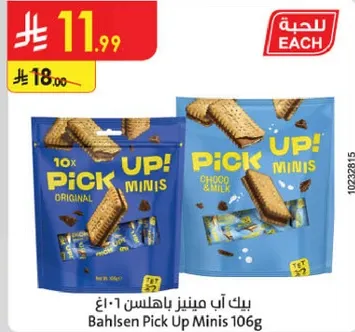Bahlsen Pick Up! Minis 106g - Original and Choco & Milk flavors.