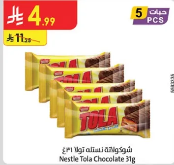 Nestle Tola Chocolate 31g