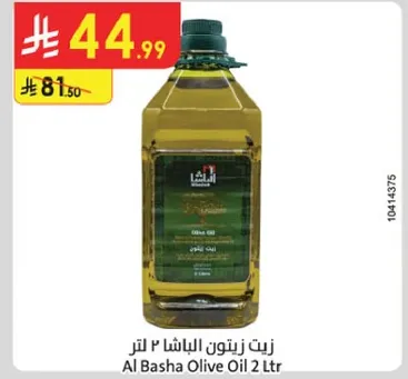 زيت زينتون الباشا 2 لتر