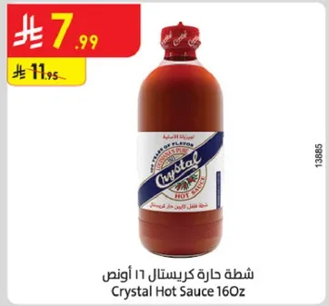 Crystal Hot Sauce 160Oz