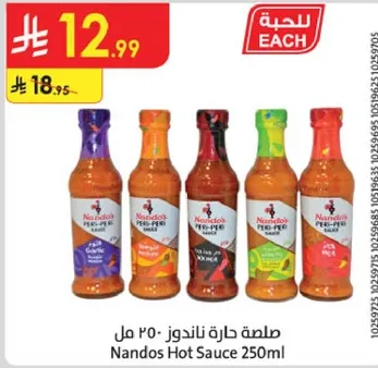 Nandos Hot Sauce 250ml