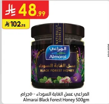 Almarai Black Forest Honey 500g