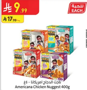 Americana Chicken Nuggets 400g
