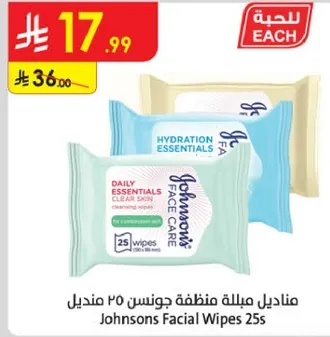 Johnson's Facial Wipes 25s