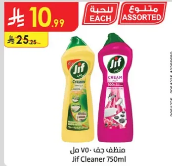 Jif Cleaner 750ml