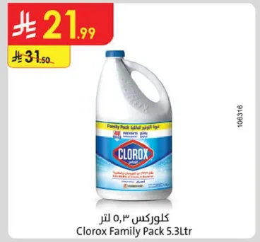 كلوركس 3.5 لتر