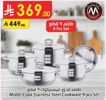 Mister Cook Stainless Steel 9 pcs Set