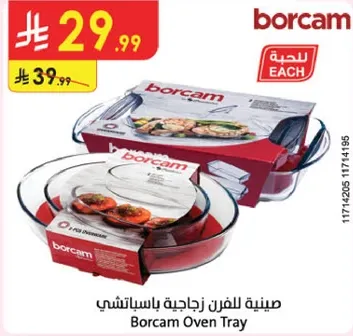 Borcam Oven Tray