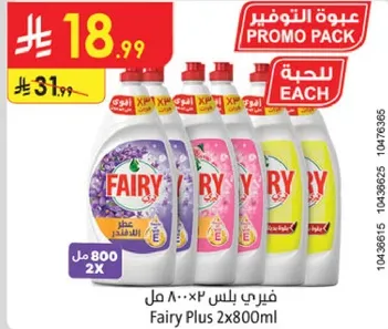 Fairy Plus 2x800ml