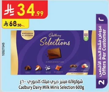 Cadbury Dairy Milk Minis Selection 600g