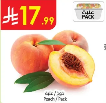 Peach/Pack