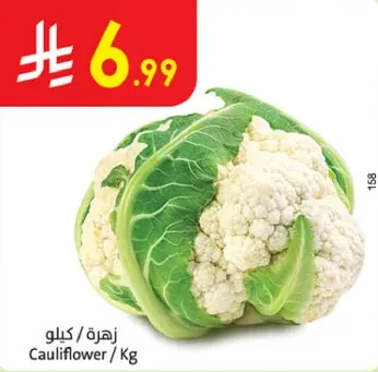 Cauliflower sold by the kilogram.
