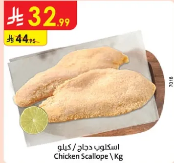 Chicken Scallope per Kg