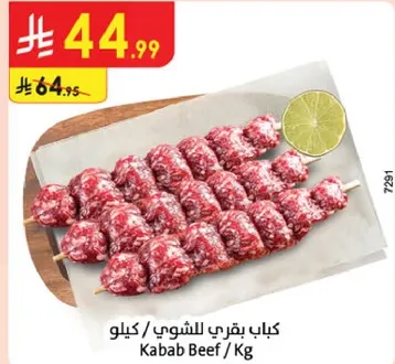 Kabab Beef / Kg