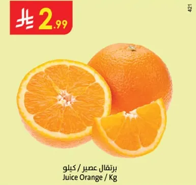Orange Juice / Kg