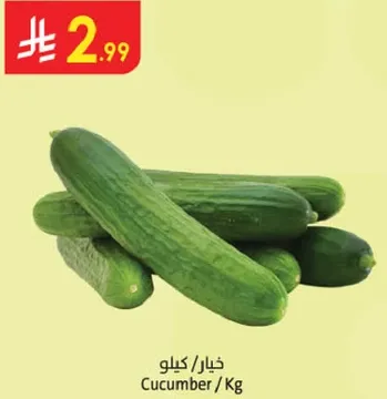 Cucumber / Kg