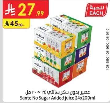Sante No Sugar Added juice 24x200ml