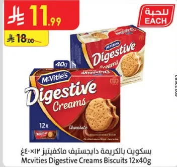 بسكويت بالكريمه داجستيف ماكفيتيز 12×40 غ