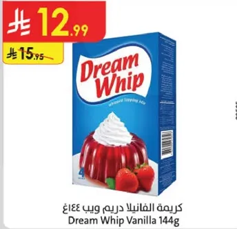 كريمه الفانيلا دريم ويب 144غ