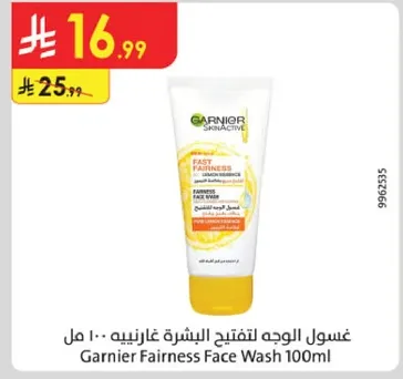 Garnier Fairness Face Wash 100ml