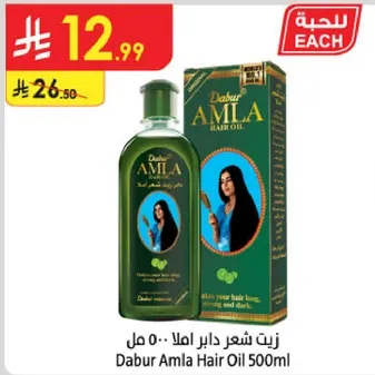 زيت شعر دابر املس 500 مل