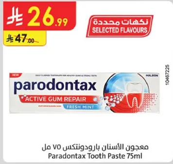 Parodontax Tooth Paste 75ml