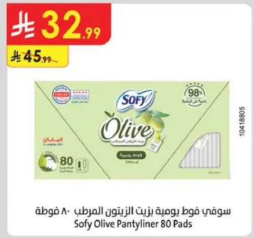 Sofy Olive Pantyliner 80 Pads