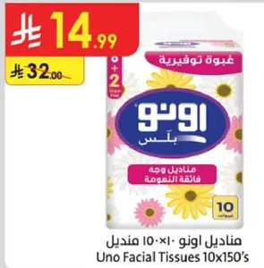 Uno Facial Tissues 10x150's