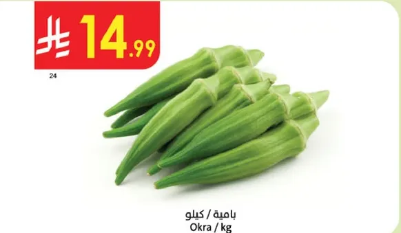 Okra