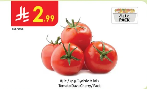 Tomato Dava Cherry/Pack