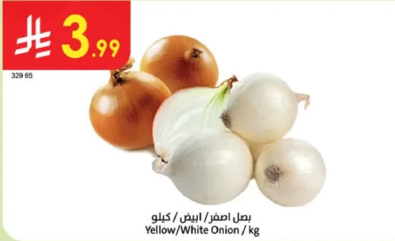Yellow/White Onion