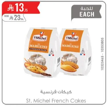 St. Michel French Cakes
