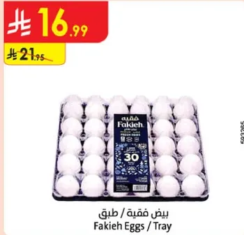 Fakieh Eggs / Tray