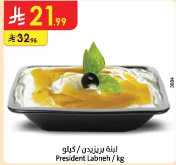لبنه بريزيدن / كغ