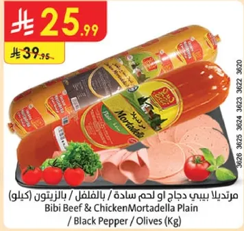 Bibi Beef & Chicken/Mortadella Plain / Black Pepper / Olives (Kg)