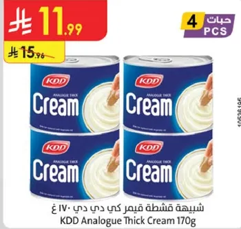 كريم كدي سميك 170 جرام