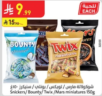 شوكولاته مارس / بونتي / توكس 150غ