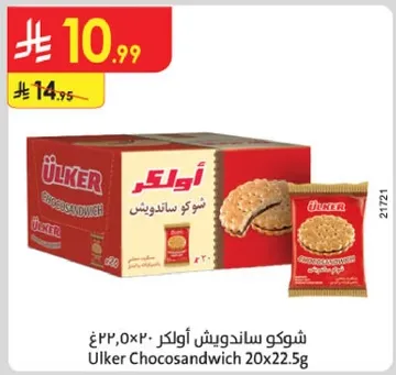 Ulker Chocosandwich 20x22.5g