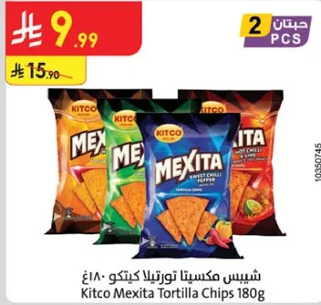 شيبس مكسيستا تورتيلا كيتكو 180غ